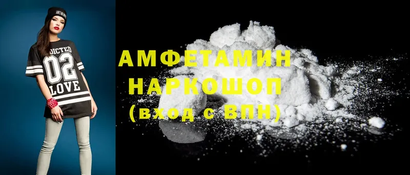 Amphetamine Premium Геленджик