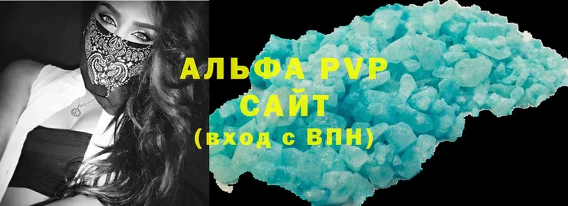 A PVP СК  Геленджик 